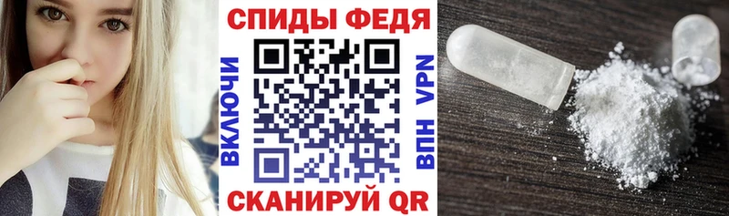 Купить Каргополь АМФЕТАМИН 98%