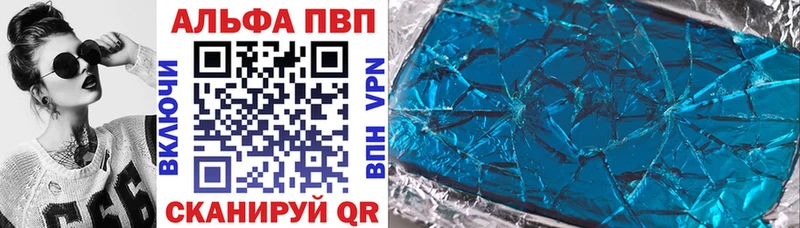 А ПВП крисы CK Каргополь