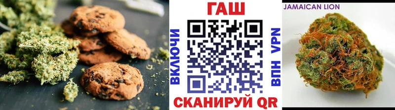 Печенье с ТГК марихуана  Купить  Каргополь 