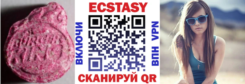 Купить закладки  Каргополь  Ecstasy XTC 