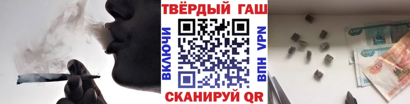 ГАШ Изолятор  Купить закладки  Каргополь 