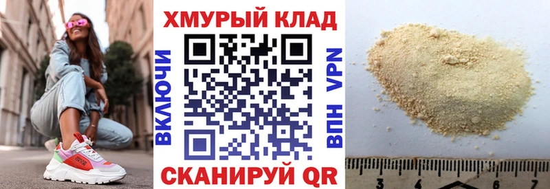 Купить закладки  Каргополь  ГЕРОИН хмурый 
