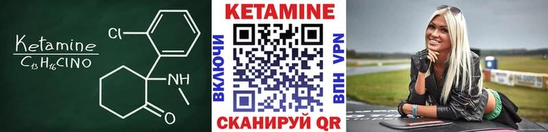 Кетамин VHQ  Купить закладки  Каргополь 