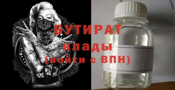 соль ск Верхнеуральск