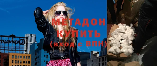 MDMA Premium VHQ Верхний Тагил