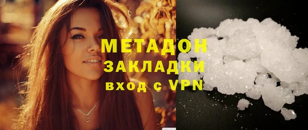 MDMA Premium VHQ Верхний Тагил