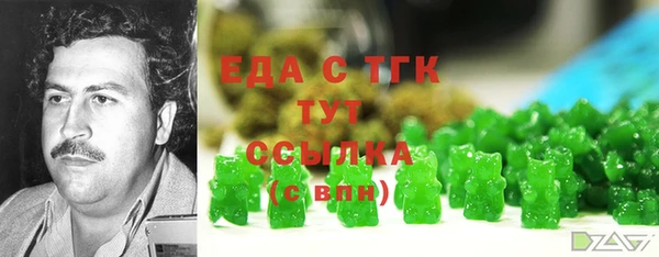 гидропоника Верея