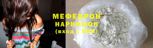 соль ск Верхнеуральск