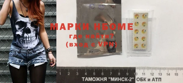 соль ск Верхнеуральск