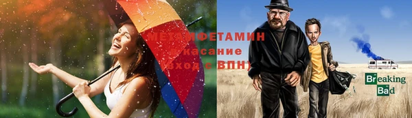 соль ск Верхнеуральск