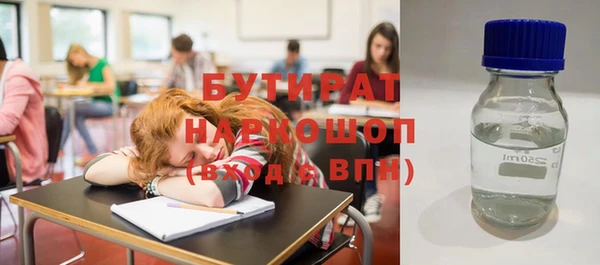 гидропоника Верея