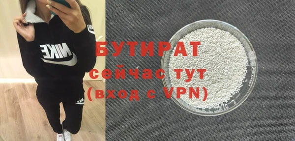 гидропоника Верея