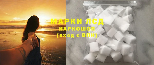 мефедрон VHQ Бородино