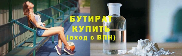 соль ск Верхнеуральск