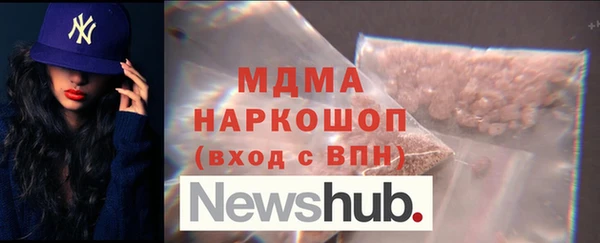 MDMA Premium VHQ Верхний Тагил