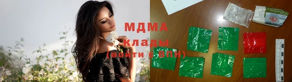 соль ск Верхнеуральск