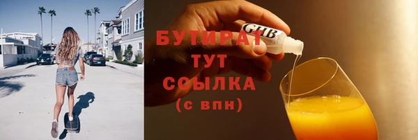соль ск Верхнеуральск