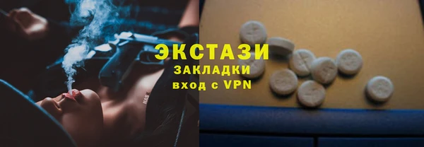 гидропоника Верея