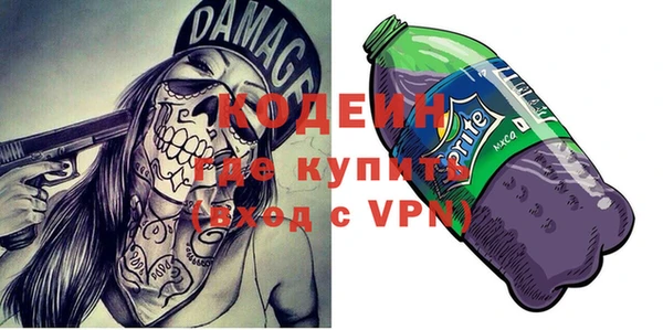 дистиллят марихуана Бугульма