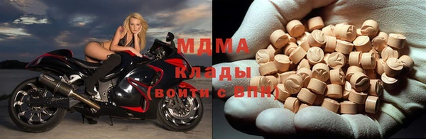 соль ск Верхнеуральск