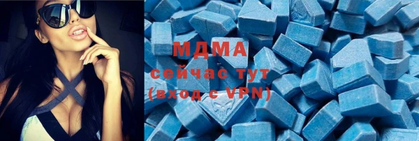 MDMA Premium VHQ Верхний Тагил