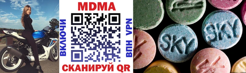 Купить закладки  Каргополь  MDMA VHQ 