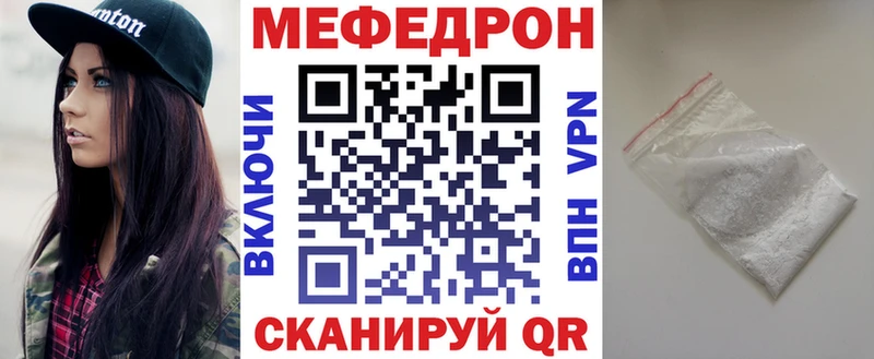 МЕФ мука Каргополь