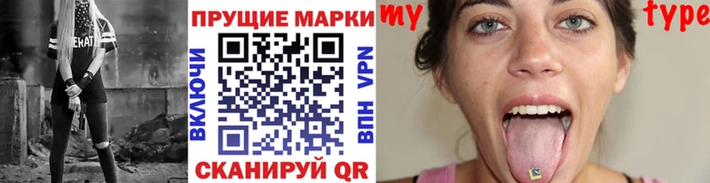Купить закладки  Каргополь  Марки N-bome 1,8мг 